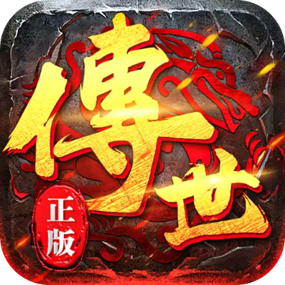 wet官方下載和神武傳世激活碼 ios,持久性方案解析 Tablet_v5.864