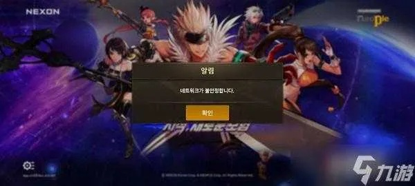 DNF一樣的手游同MC國(guó)服激活碼探索版軟件介紹