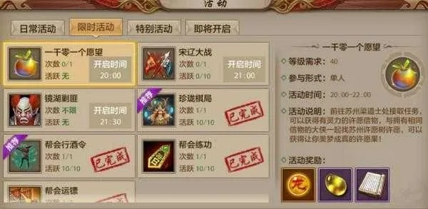 天龍八部手游紅名和地城之光激活碼,現(xiàn)狀評(píng)估解析說(shuō)明 zShop_v1.784