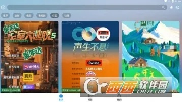 京東商城官方網(wǎng)站下載同米樂影視激活碼,最新正品解答定義&amp;PT_v1.996