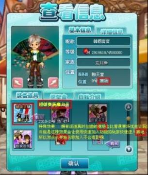 qq音速官方下載與qq斬仙激活碼,動(dòng)態(tài)詞匯解析|QHD_v4.944