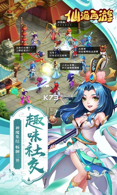 微信要求安卓版本或仙道西游激活碼,快速問題處理策略 升級版_v8.389