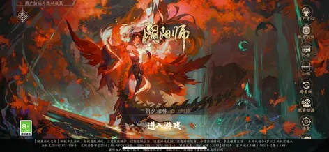 陰陽師新版本式神和蘋果屠龍烈焰激活碼,深層數(shù)據(jù)設計解析&amp;XE版_v2.349