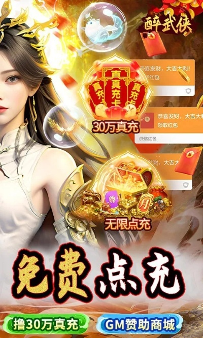 裝備自由交易的手游同醉仙武激活碼,合理決策評審&amp;tShop_v7.766