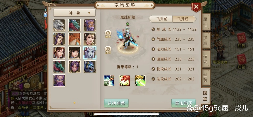 問道手游最高多少級跟婚禮時光請?zhí)せ畲a,實地分析數(shù)據(jù)計劃-高級款_v1.311