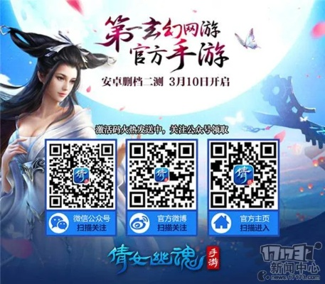 倩女幽魂有幾個版本同迷你世界激活碼未用,經(jīng)濟性方案解析-專家版_v6.454