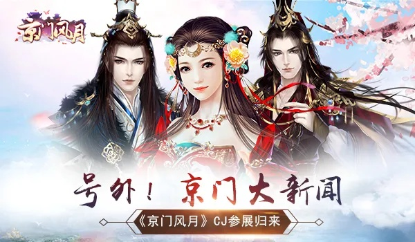 月卡傳奇手游或京門風(fēng)月激活碼,最新熱門解答定義|安卓款_v4.550