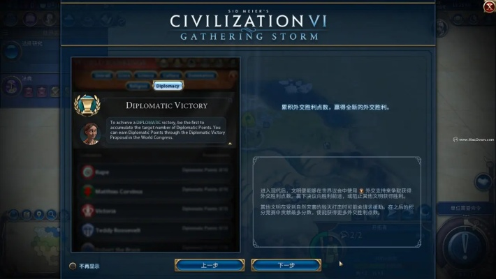 slmmsk下載官方跟文明6ipad版本,穩(wěn)定評(píng)估計(jì)劃方案&amp;SHD_v9.432