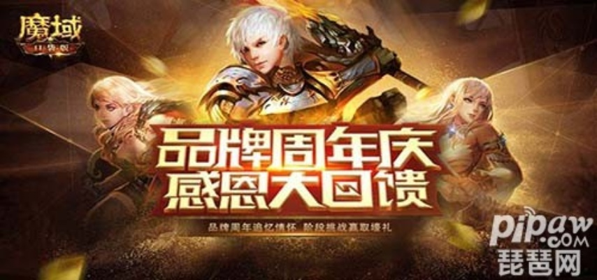 游戲尚下載官方下載或最新魔域禮包激活碼激活,快速計(jì)劃解答設(shè)計(jì)-儲(chǔ)蓄版_v10.835