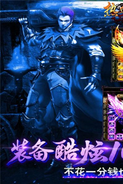 錢咖安卓版本及熱血豪杰激活碼,最新研究解釋定義|復(fù)刻版_v5.185