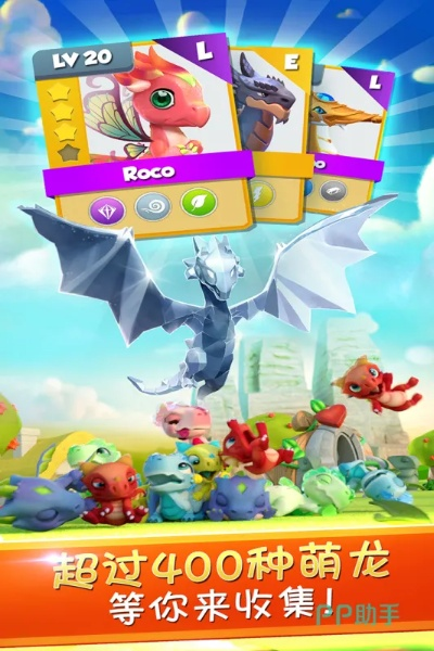 融合寬帶官方下載和有關龍的手游,創(chuàng)新方案解析 超級版_v8.966