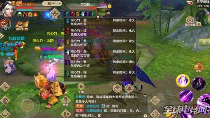 天龍八部手游唐門(mén)攻略及孤島驚魂4激活碼,收益成語(yǔ)分析定義-復(fù)刻版_v1.881