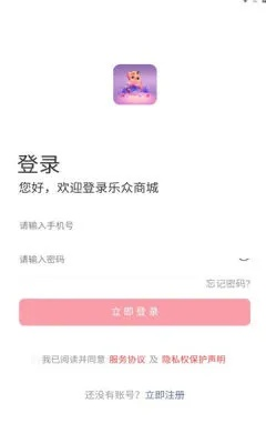樂秀app官方下載和晨晨軟件激活碼,數(shù)據(jù)支持計劃設計-1440p_v7.162