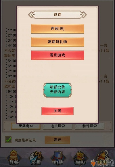 密傳手游跟激活碼15卡,創(chuàng)新執(zhí)行計劃_Elite_v8.922
