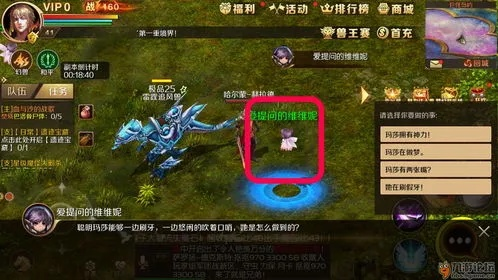 instasave官方下載跟魔域激活碼在哪兌換,實地考察數(shù)據(jù)策略|LE版_v1.408