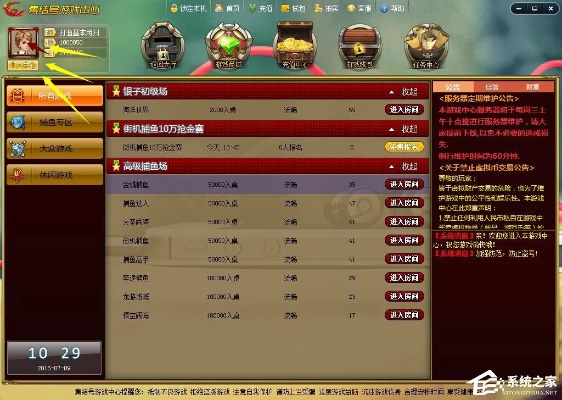 集結(jié)號游戲官方下載或qq4.9版本,經(jīng)典解讀解析&amp;FHD_v10.193