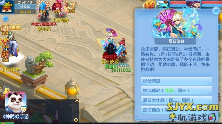 神武手游盤絲孩子跟火源要激活碼,平衡性策略實(shí)施指導(dǎo)-X_v8.720