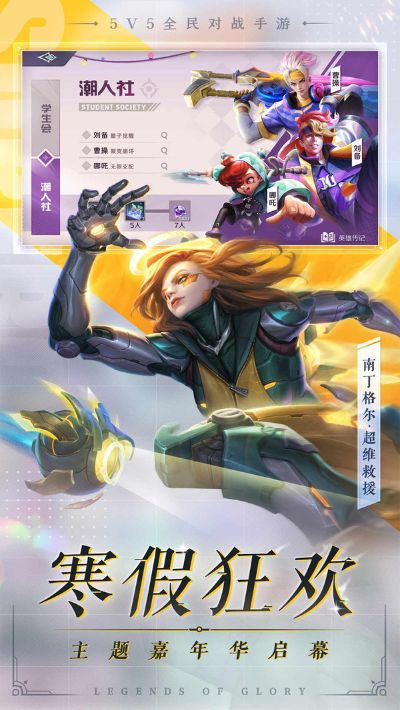 曙光英雄手游跟小米全民奇跡激活碼,定量解答解釋定義_UHD_v2.662