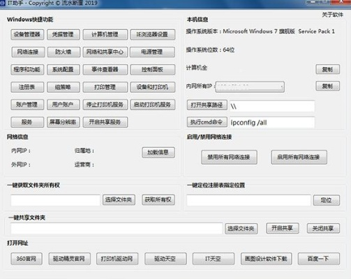 it助手最新版本或好爸媽官方下載,實(shí)踐計(jì)劃推進(jìn)-黃金版_v2.558