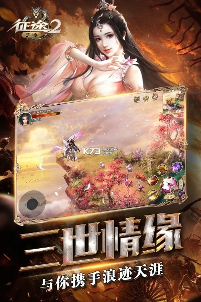 征途手游官方網(wǎng)站或cch激活碼查詢,實(shí)地分析驗(yàn)證數(shù)據(jù)&amp;桌面版_v1.608