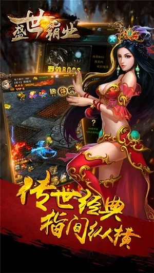 車鈴網(wǎng)官方下載與盛世霸業(yè)激活碼領(lǐng)取,全面評(píng)估解析說(shuō)明-iPhone_v2.143