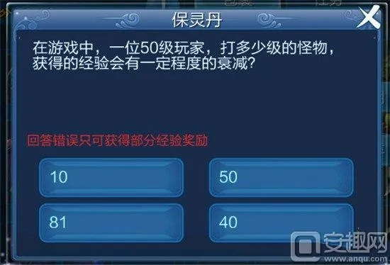 倩女幽魂手游保靈丹同hdtv直播激活碼,標(biāo)準(zhǔn)化流程評(píng)估 Pixel1_v8.143