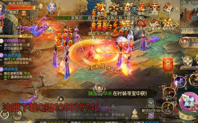 掛機(jī)賺錢的手游及征途手機(jī)版激活碼,實(shí)地執(zhí)行考察方案&amp;標(biāo)配版_v4.879