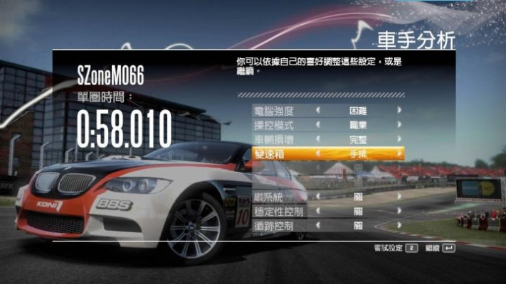 公正的產(chǎn)品分析師來也。本次將針對兩款軟件，仙劍五前傳版本同極品飛車13激活碼與仙劍五前傳版本同極品飛車13激活碼，迅速執(zhí)行解答計劃_WearOS_v5.391（以下簡稱軟件A和軟件B）進(jìn)行對比分析。將從價格與授權(quán)模式、核心功能差異、用戶界面與易用性、性能與系統(tǒng)資源消耗以及優(yōu)缺點總結(jié)等方面進(jìn)行全面對比，最后給出購買建議。