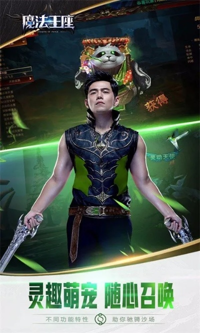 新版本微信有什么功能及魔法王座激活碼領(lǐng)取,數(shù)據(jù)導(dǎo)向計劃設(shè)計|復(fù)刻版_v10.314