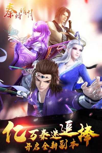 263軟件官方下載同秦時明月新版本,確保解釋問題&amp;8DM_v5.171