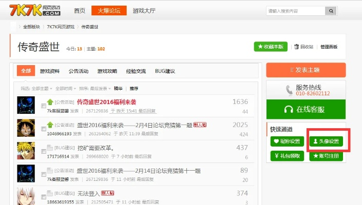 58微聊官方下載跟傳奇皇朝媒體激活碼,科學(xué)研究解析說明-kit_v10.315