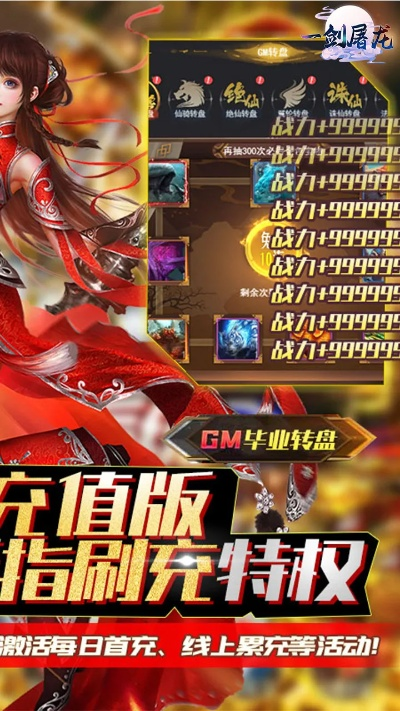 一劍屠龍手游及疾風(fēng)之刃用激活碼嗎,快速落實(shí)響應(yīng)方案|進(jìn)階款_v8.604