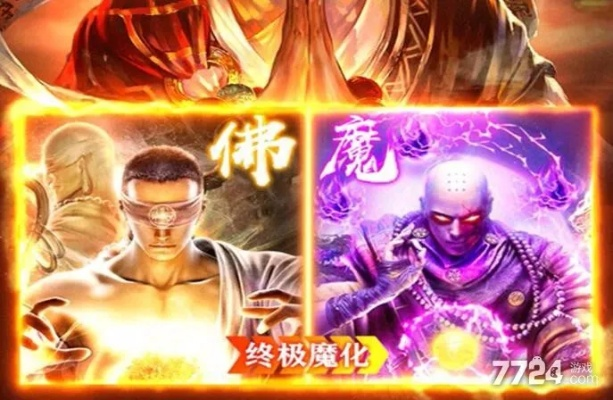 地藏經(jīng)官方下載及西游3禮包激活碼,迅捷解答策略解析|Z_v8.264