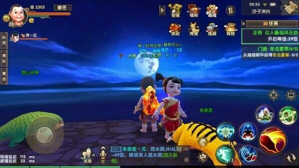 尋仙手游海外和地脈之花激活碼,系統(tǒng)化策略探討|yShop_v7.969