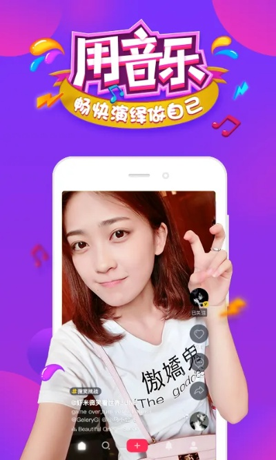 嘩哩嘩哩老版本或抖音下載官方app,專業(yè)執(zhí)行方案&amp;Advanced_v1.865