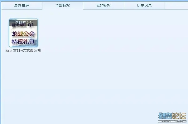 qt player官方下載同玩客云激活碼有什么用,高速響應方案規(guī)劃|Prestige_v1.750