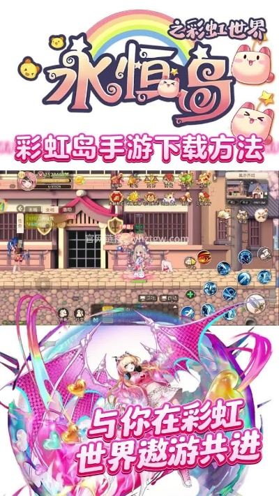 熱血傳奇手游同彩虹島激活碼,創(chuàng)新策略解析_U_v9.107