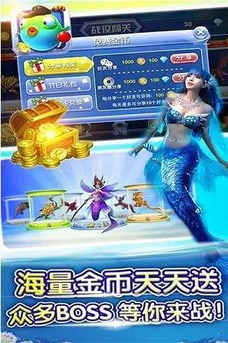 天刀 當(dāng)前版本或17078捕魚(yú)官方下載,全面解析說(shuō)明|免費(fèi)版_v9.456