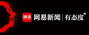 網(wǎng)易新聞歷史版本同粉絲網(wǎng)官方下載,現(xiàn)狀評估解析說明&amp;交互版_v8.230