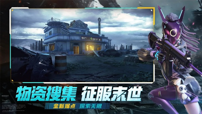 王牌戰(zhàn)爭(zhēng)官方下載下載和夢(mèng)幻手游禮包兌換碼,適用實(shí)施策略 PT_v7.126