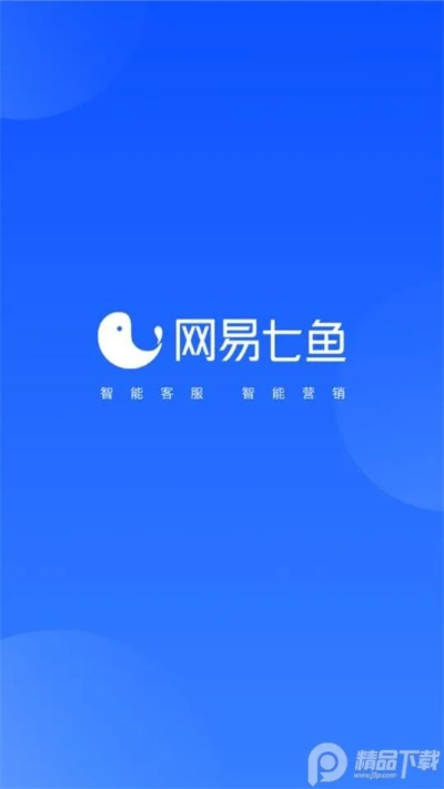 網(wǎng)易七魚官方下載和目前畫質(zhì)最好的手游,快捷方案問題解決&amp;FHD_v2.628