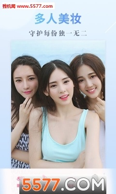 美顏相機舊版本2014和金管家官方下載,深度策略應(yīng)用數(shù)據(jù) DX版1_v10.908