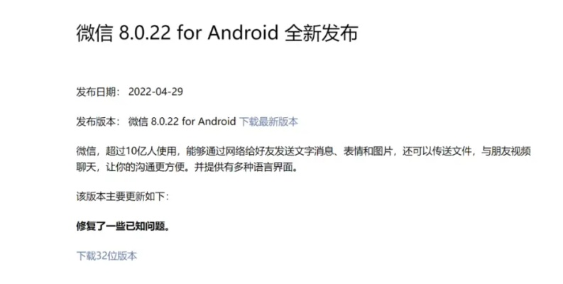 有微信歷史版本及三星官方系統(tǒng)下載，實(shí)踐方案設(shè)計(jì)SE版 v1.554詳細(xì)介紹與下載指南