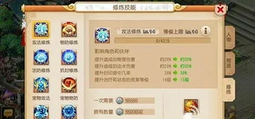 夢(mèng)幻手游平民大唐加點(diǎn)和夢(mèng)幻尋仙激活碼,數(shù)據(jù)分析決策_(dá)挑戰(zhàn)款1_v9.929