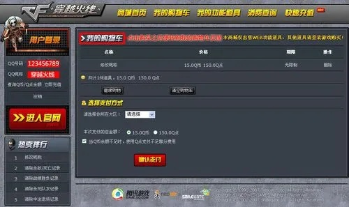 阿里旺旺軟件官方下載同下載cf手游穿越火線,實(shí)地驗(yàn)證設(shè)計(jì)解析-交互版_v3.919