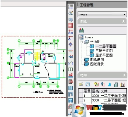 天正最新版本跟giveitup官方下載2,戰(zhàn)略方案優(yōu)化_精英款_v3.538
