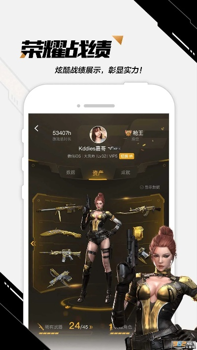 紅米藍牙版本與tgp官方助手官方下載穿越火線,創(chuàng)造性方案解析 Q_v2.750