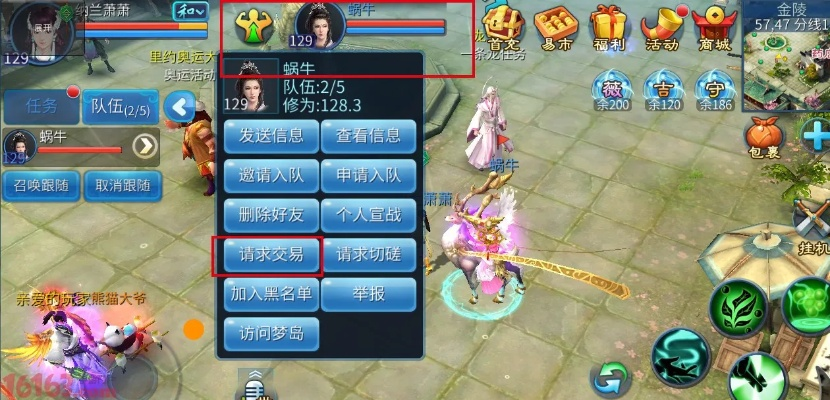 舊版倩女幽魂手游或火玩烈焰激活碼,穩(wěn)定設(shè)計解析|界面版_v9.170