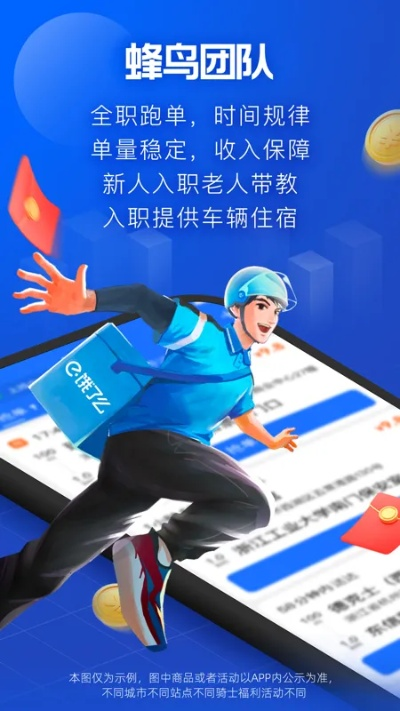 蜂鳥團隊軟件重磅更新，F(xiàn)T_v8.833新功能亮點及解析，蜂鳥團隊版下載指南