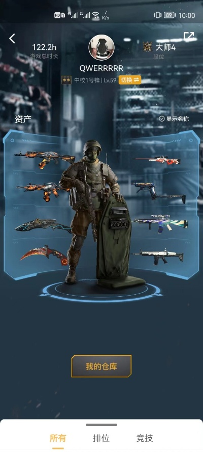 球租號下載官方下載和穿越手游禮包,科學解析評估 專屬款_v1.318